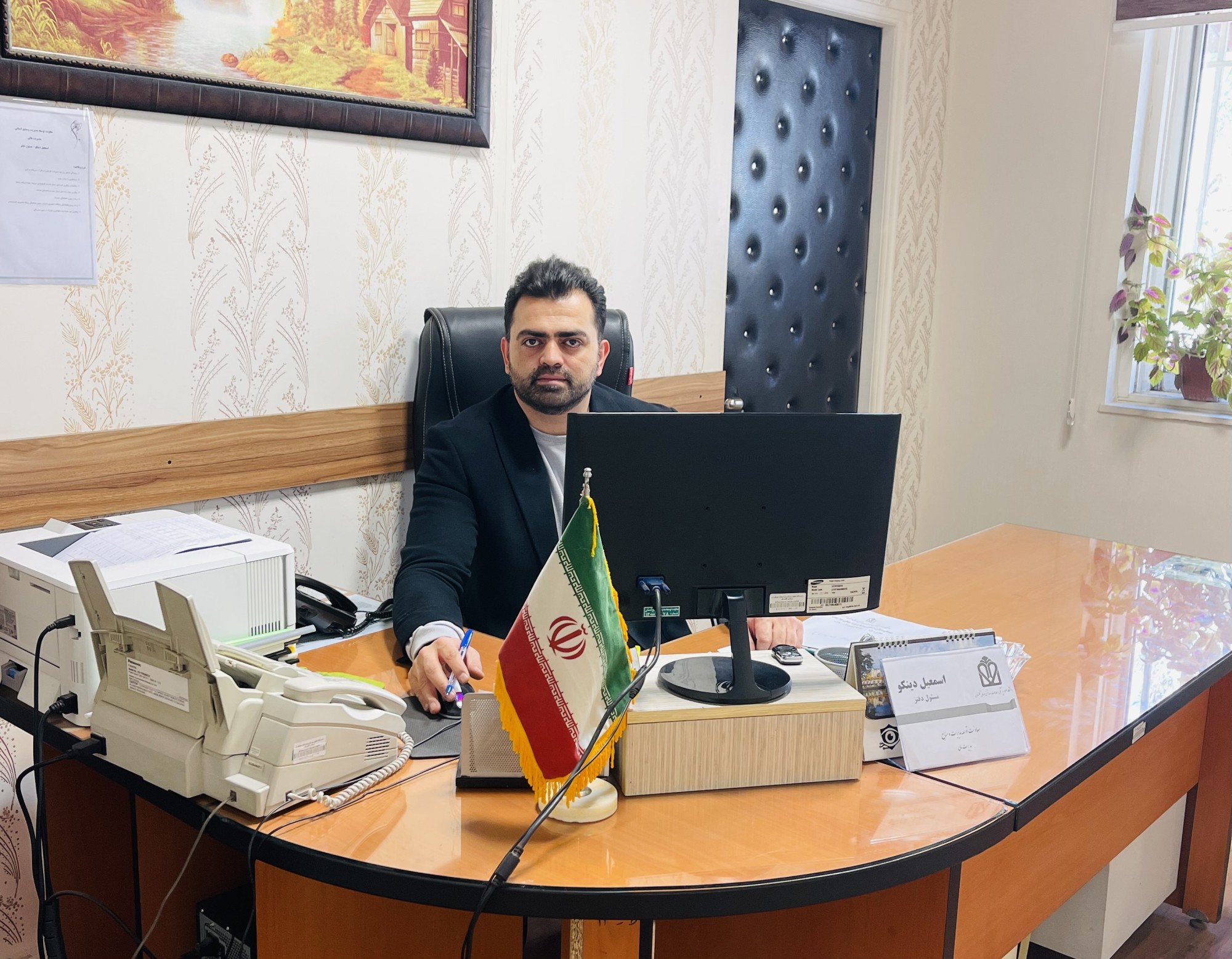 مسئول دفتر امور مالی،اسمعیل دینکو