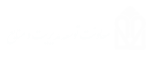 معاونت توسعه مدیریت و منابع