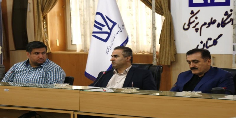 دانشگاه علوم پزشکی گلستان میزبان هفتمین نشست مدیران و دبیران شاهد و ایثارگر منطقه یک آمایشی کشور بود.